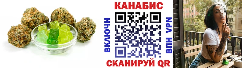 купить закладку  Кудымкар  Cannafood марихуана 