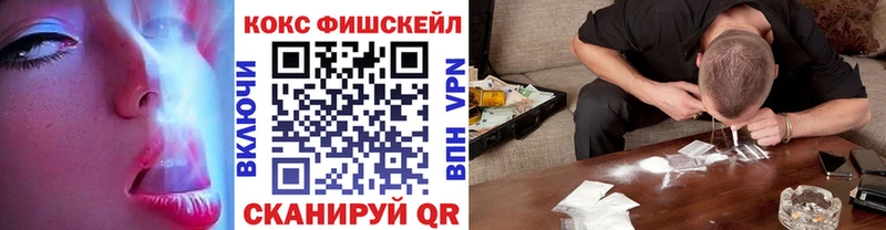 КОКАИН VHQ  Кудымкар 