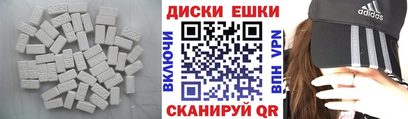 наркота  Кудымкар  Экстази Punisher 