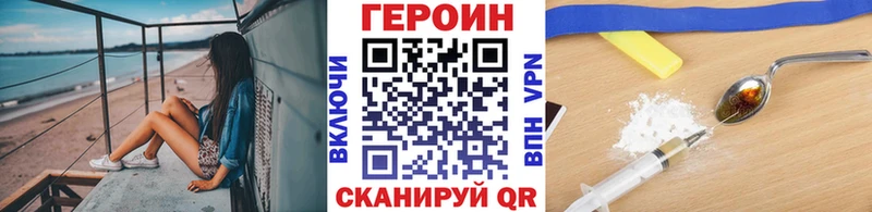 ГЕРОИН Афган  Кудымкар 