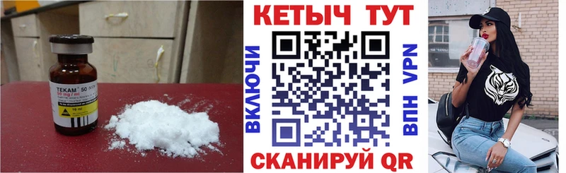 MEGA ТОР  Кудымкар  Кетамин ketamine 
