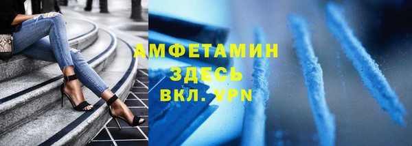 марки nbome Белоозёрский