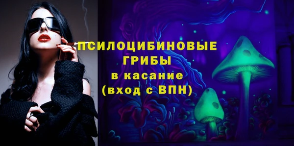 спайс Беломорск