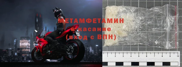 спайс Беломорск