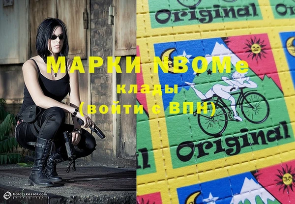 спайс Беломорск