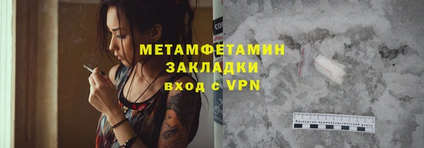 спайс Беломорск