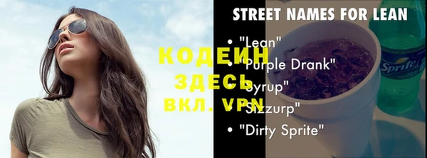 марки nbome Белоозёрский