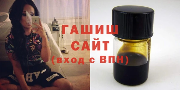 спайс Беломорск
