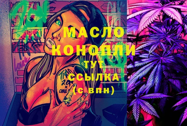 марки nbome Белоозёрский