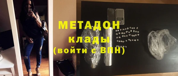 спайс Беломорск