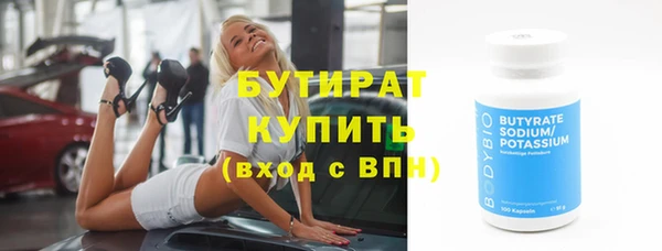 марки nbome Белоозёрский