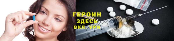 спайс Беломорск