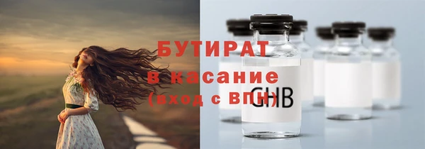 кокс Белокуриха