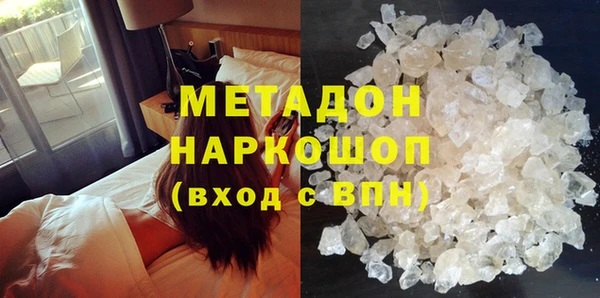 марки nbome Белоозёрский