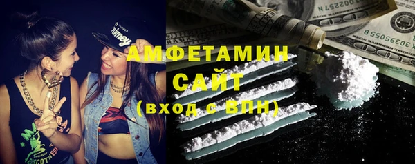 спайс Беломорск