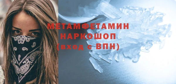 марки nbome Белоозёрский