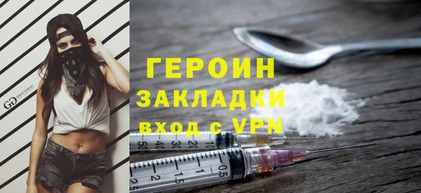 спайс Беломорск