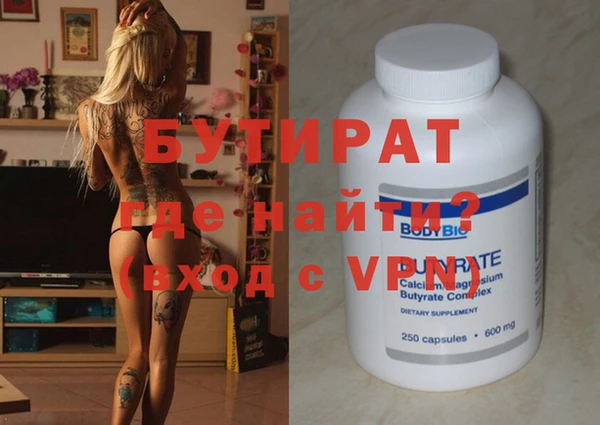 кокс Белокуриха