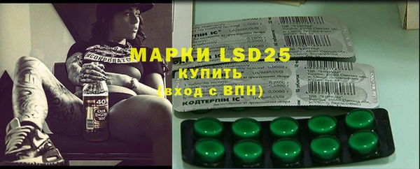 марки nbome Белоозёрский