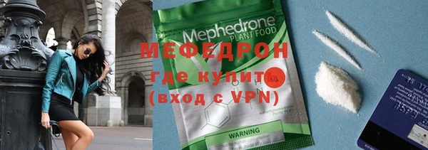 спайс Беломорск