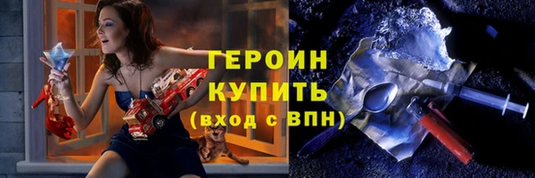марки nbome Белоозёрский