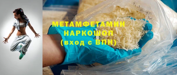 спайс Беломорск