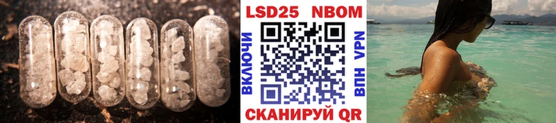 Лсд 25 экстази кислота  Кудымкар 