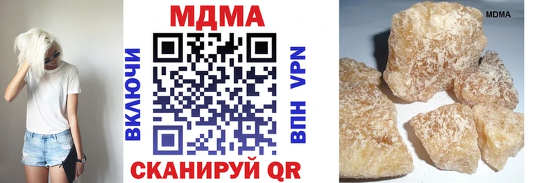 МДМА молли  Кудымкар 
