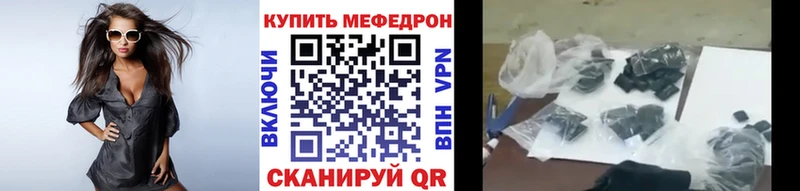 Мефедрон мука  наркота  Кудымкар 