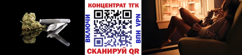 Дистиллят ТГК гашишное масло Кудымкар