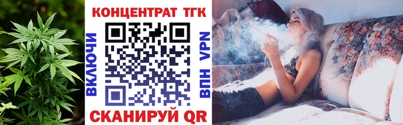 ТГК вейп  Кудымкар 